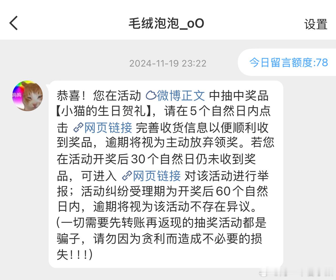 中奖过这套产出真的特别貌美啊啊啊网页链接