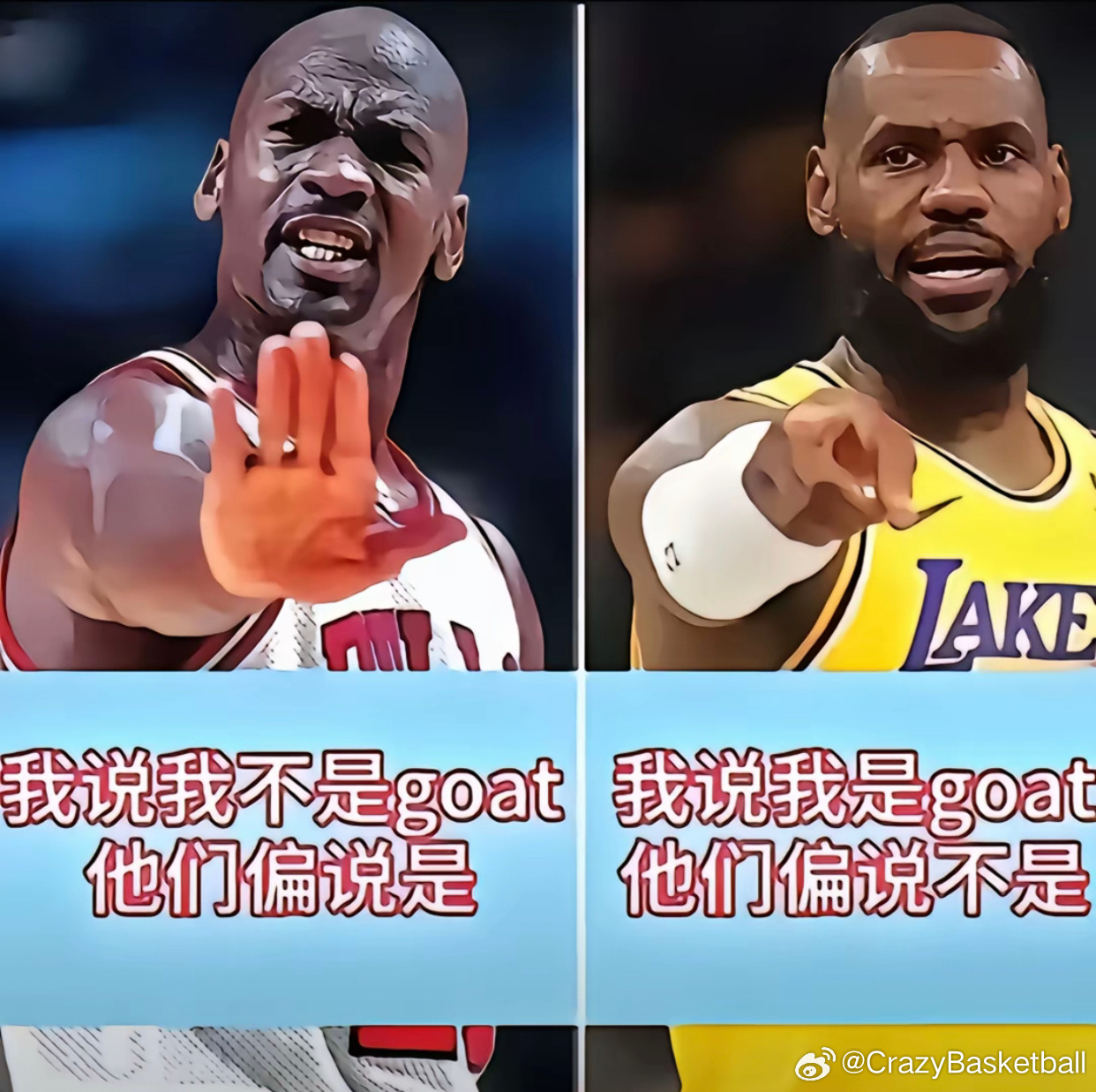 刷到一张图：乔丹和詹姆斯的区别 ​​​