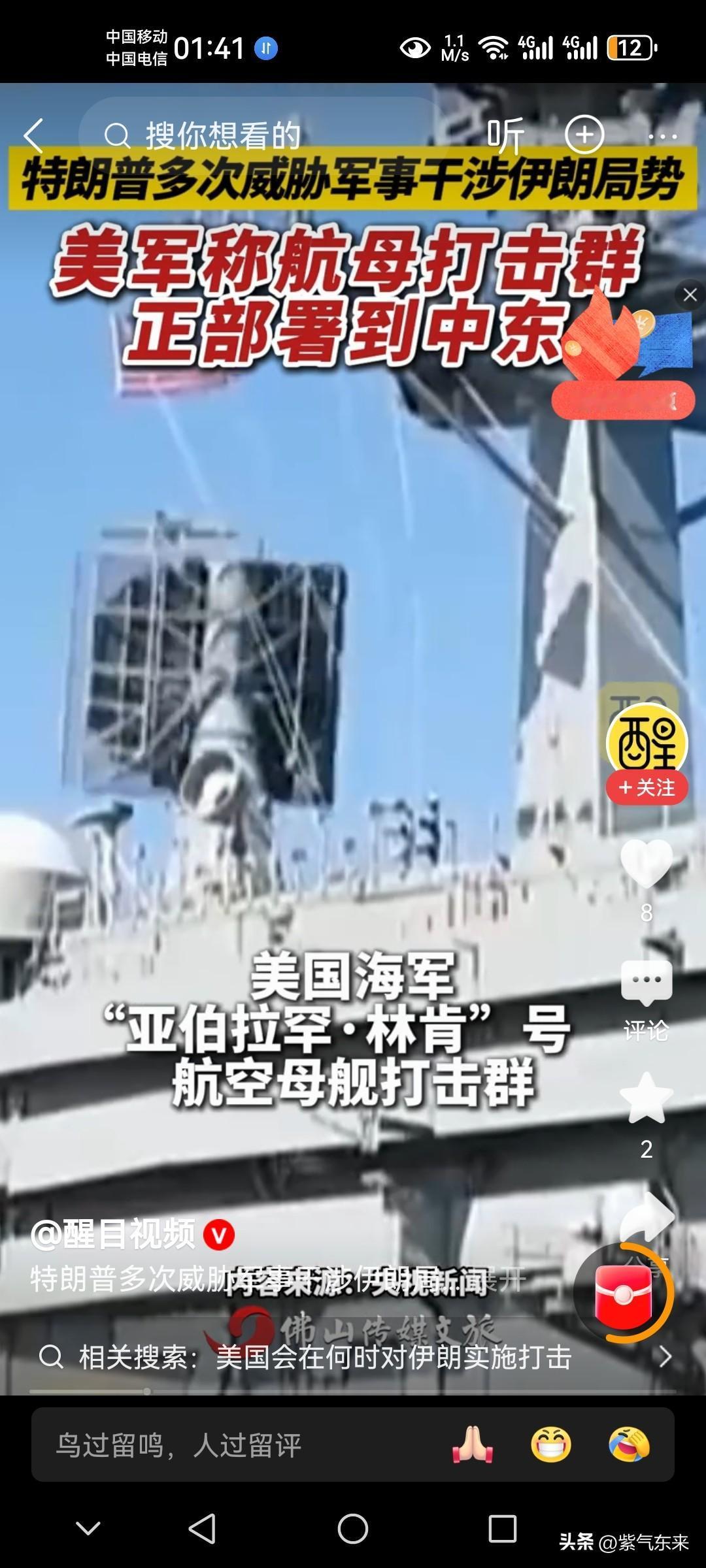 世界乱不乱美国说的算

中东打不打？什么时候打？谁说的算——特朗普

特朗普自从