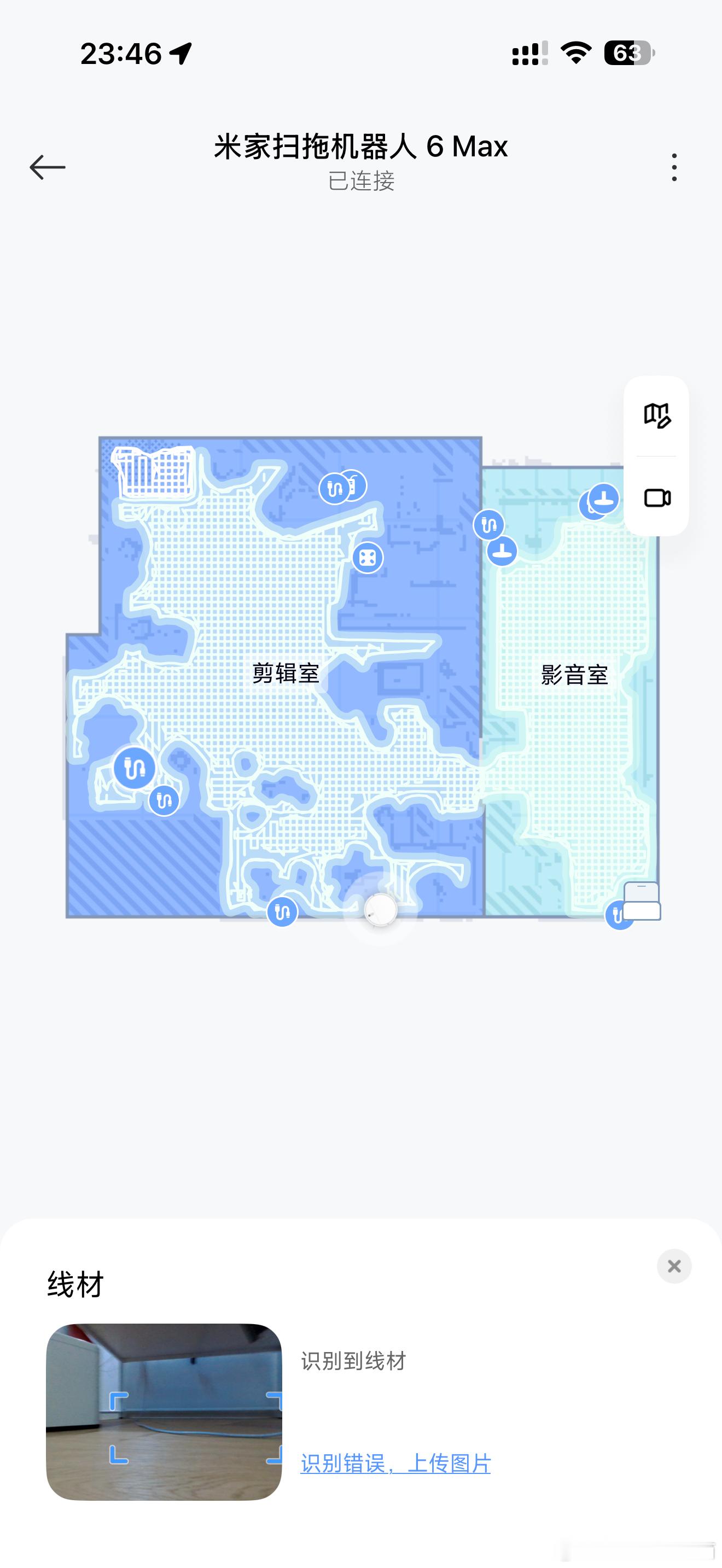 挺好用的还得是米家扫拖机器人6max 能识别到各种东西真的是太方便了 