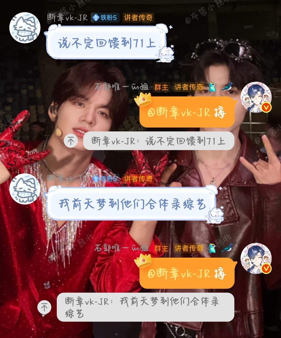 小熊北不语只是一味的接 