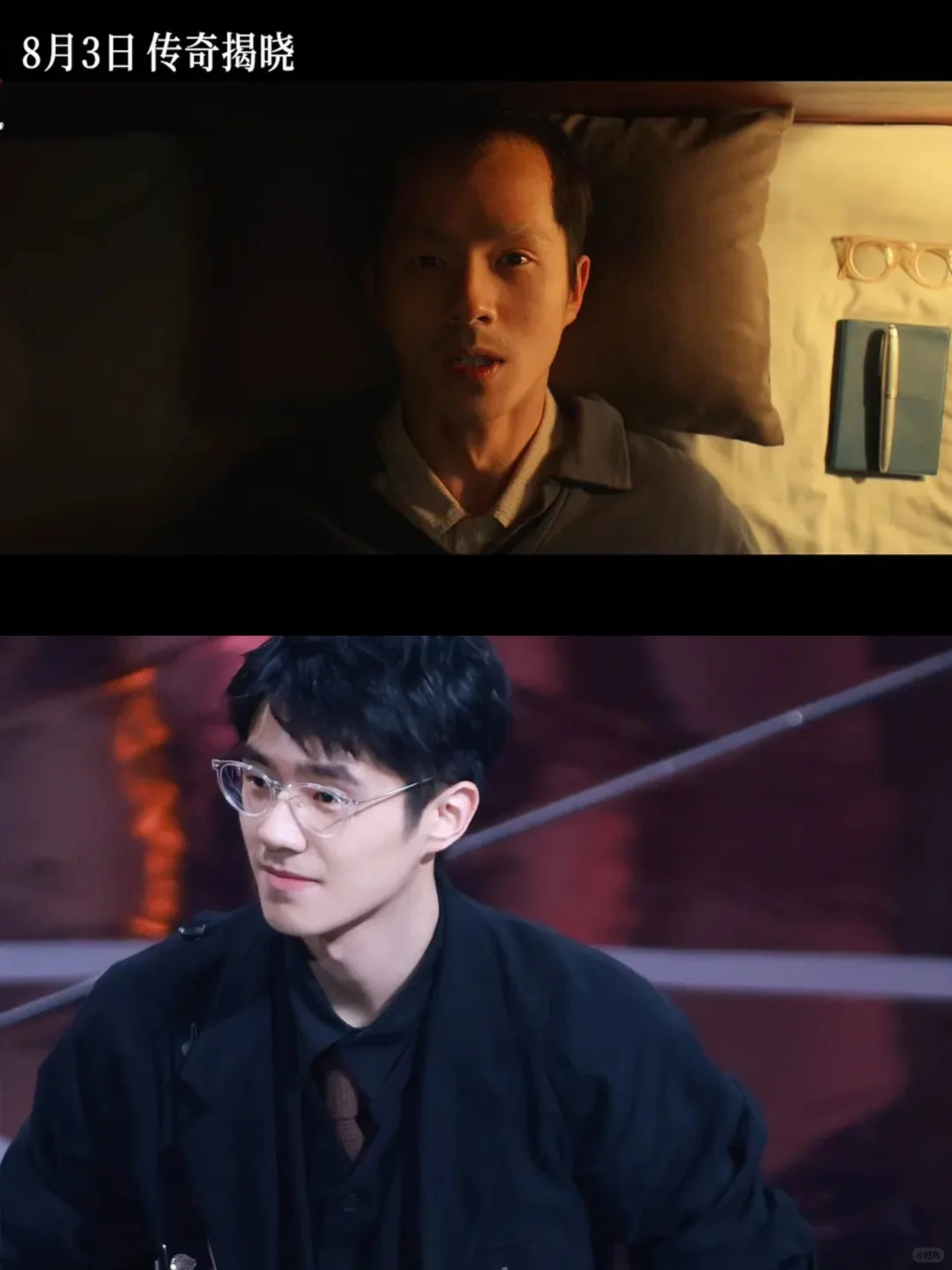 《解密》的这些细节你都看懂了吗？