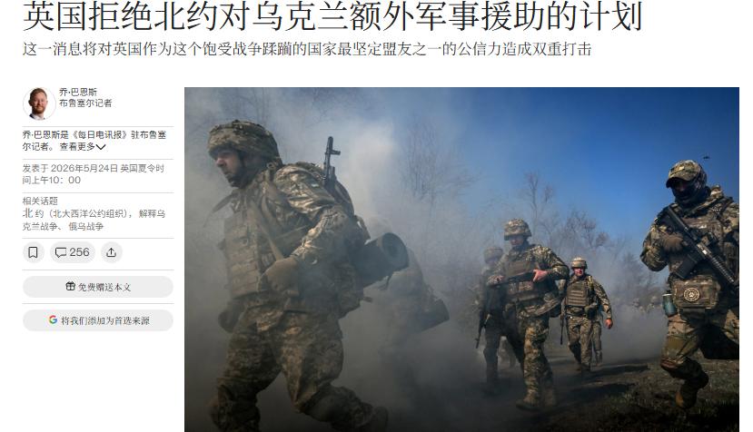 没有欧尔班，没有匈牙利，这次亲手掐死北约千亿援乌计划的，是五个西方核心大国，而英