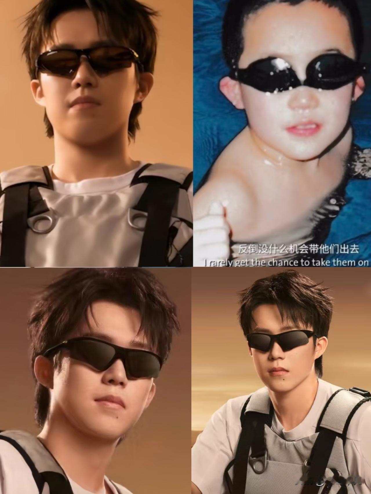 从小酷到大
全世界最适合戴墨镜🕶️的拽哥，等比例长大了，一模一样的酷帅酷帅。岁