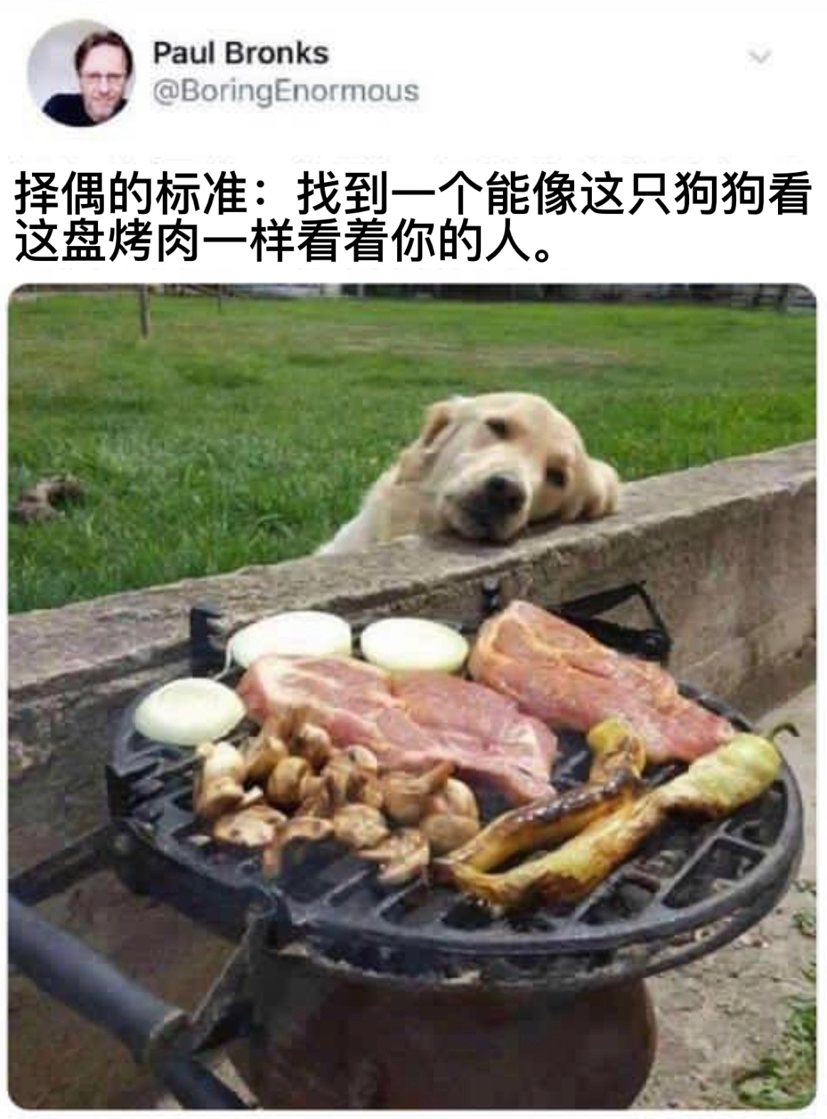 眼神不会骗人#今日memes##我的幽默搭子##定格# ​​​