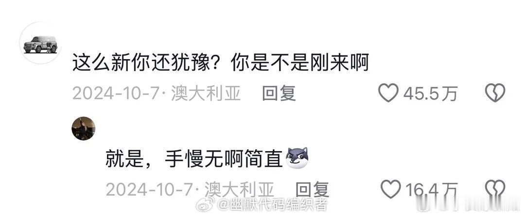留子：开局一间房，装备全靠捡 （