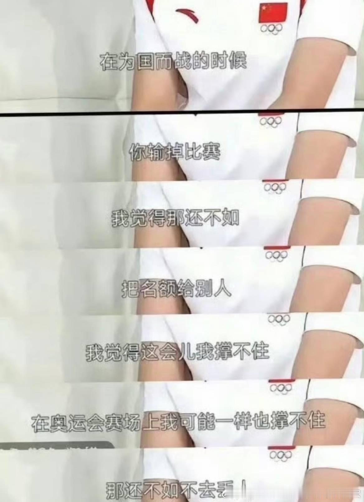 陈梦力挺王曼昱🈶，陈梦就这样贴脸开大支持自己的好妹妹王曼昱🈶 