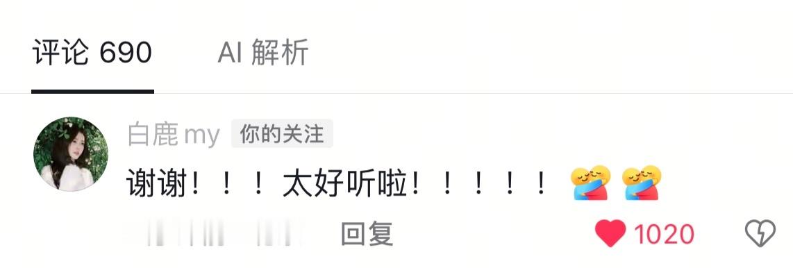 我宝宝就这样来了