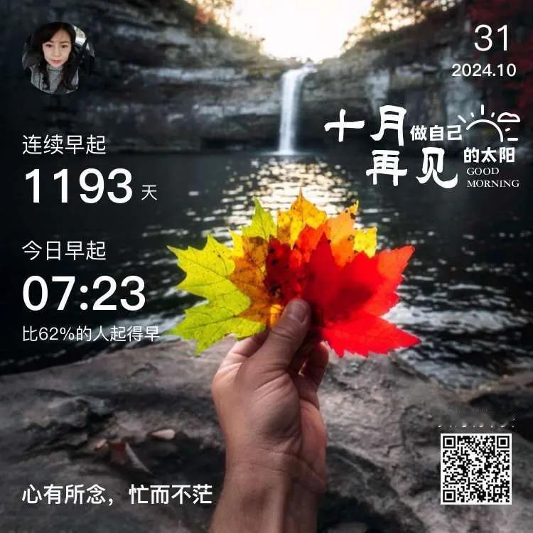 #外卖超时了你会给差评吗#在外面平台我没有给过任何的差评，毕竟路上情况很多，哪个