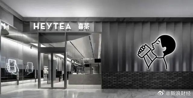 喜茶门店一年减680家【知情人士回应喜茶门店一年降超六百家】2025年年末，喜茶