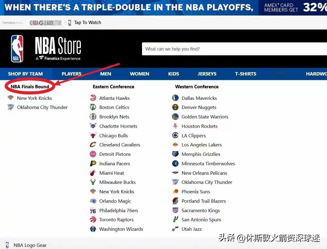NBA官网商店提前剧透总决赛？记录我的2026这是NBA官方商店（NBA Sto