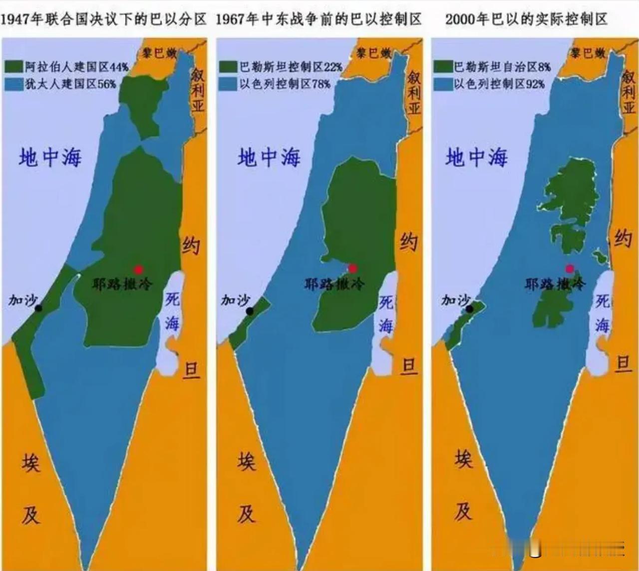 三个西方国家承认巴勒斯坦！美国和以色列越来越孤立！

5月22日，挪威首相斯特勒