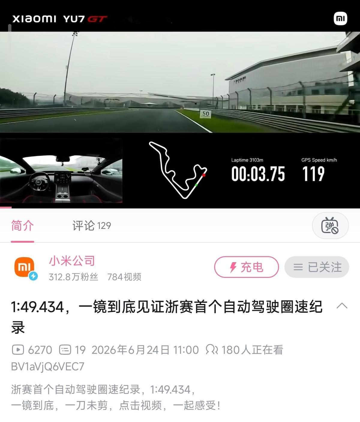 我就说，纽北都刷的了，国内的赛道肯定是没有问题的，就是有能力想不想刷的问题了 （