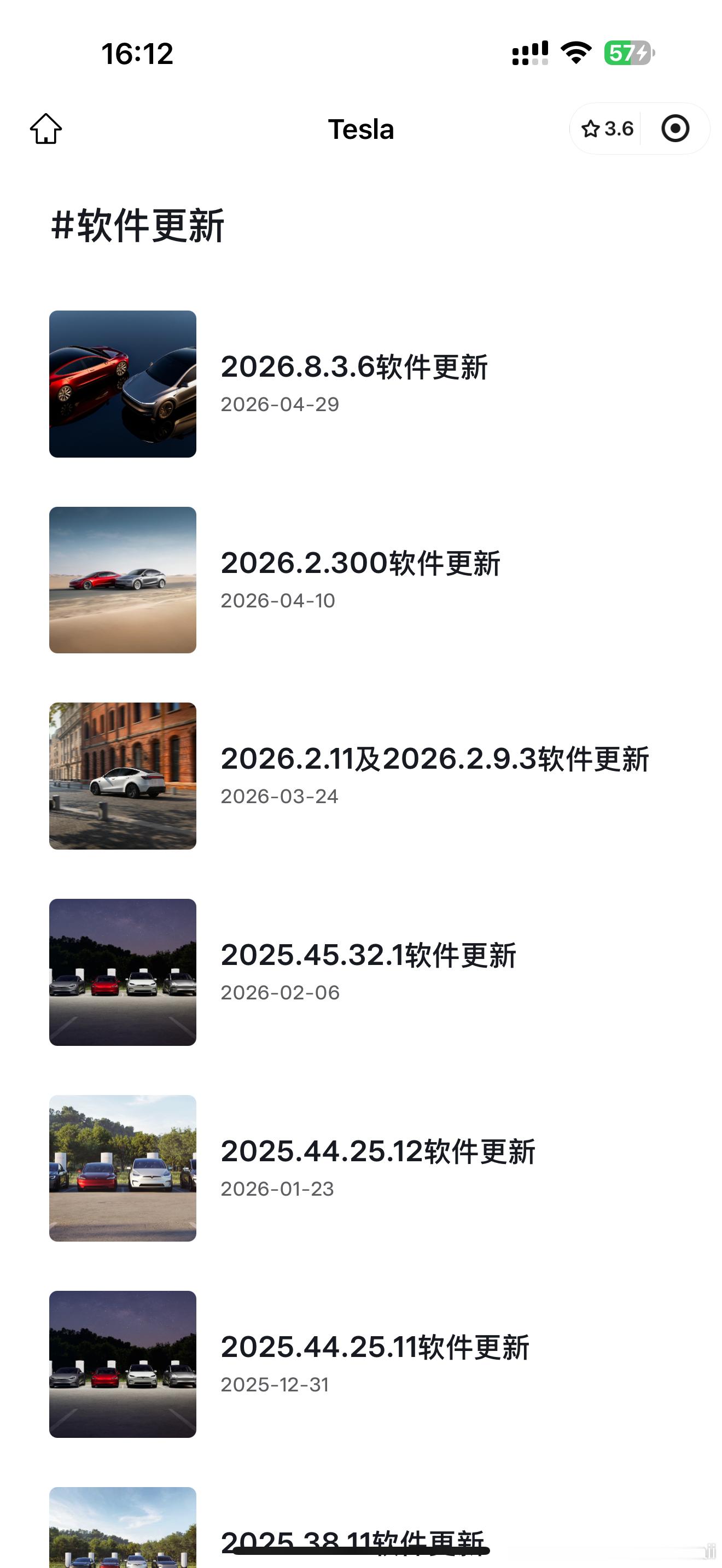 OTA的事差点忘跟大家同步一下最新进展了，多亏粉丝提问。豆包版本2026.14.