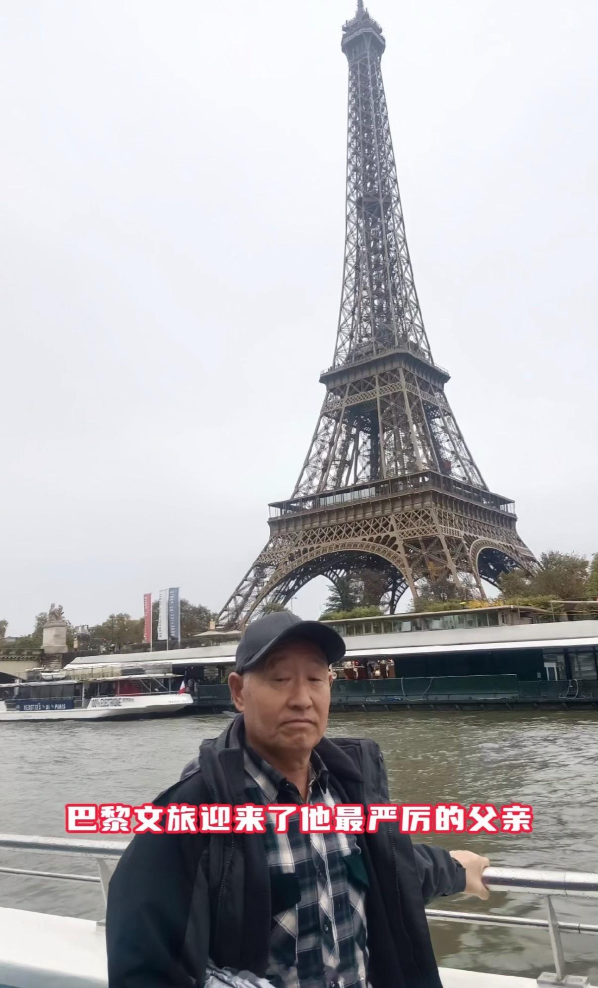 大爷拍的素颜巴黎火了？？？诶 前两天我刷到了。但是滑走了我以为是深圳世界之窗呢 