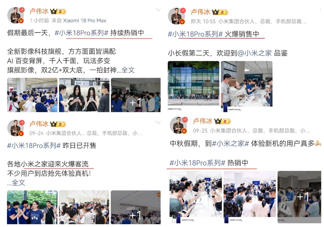 火爆，热销。
