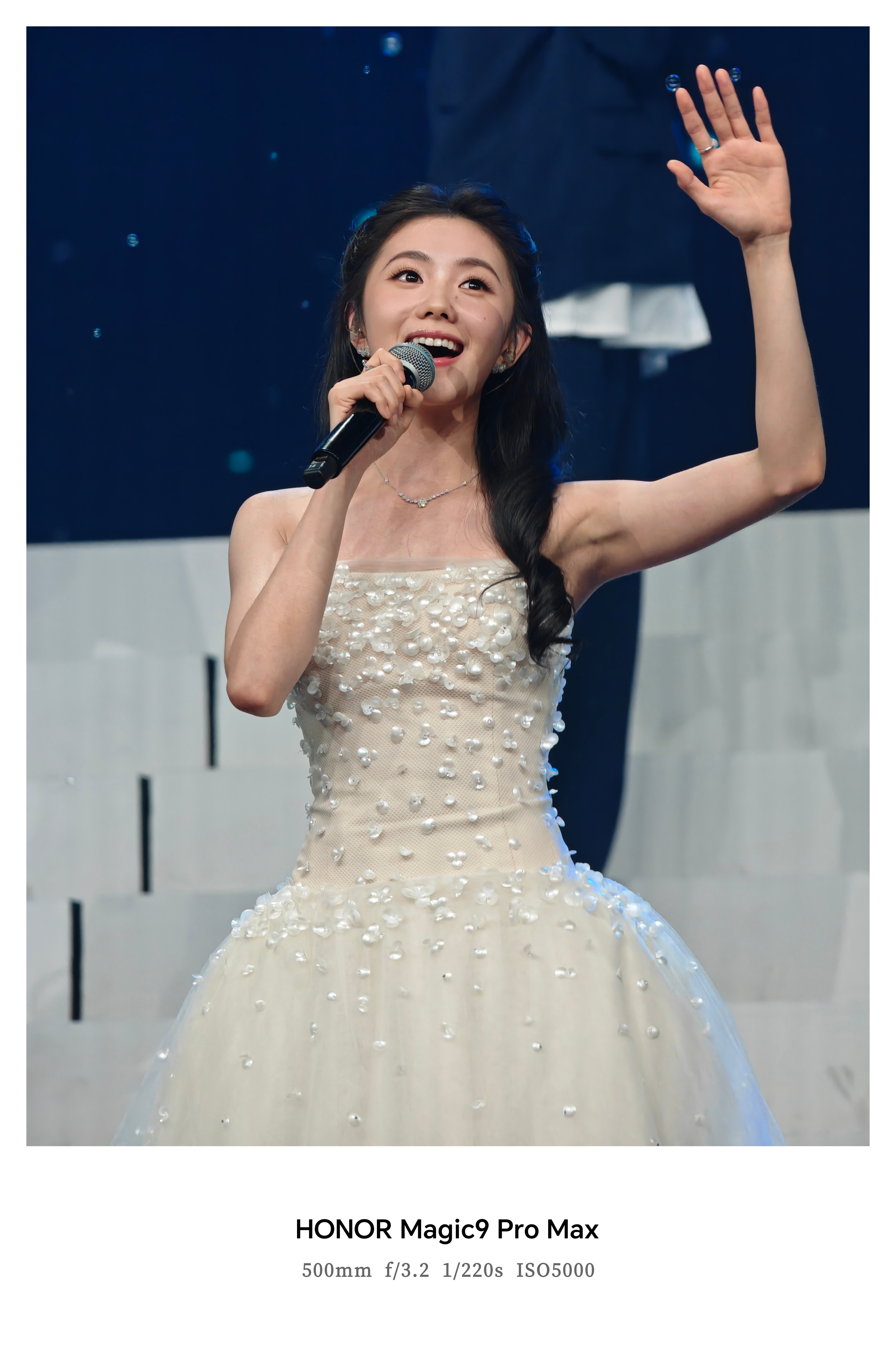 2026美好奇妙夜节目单荣耀Magic9 Pro Max果然是拍舞台神器，加个增