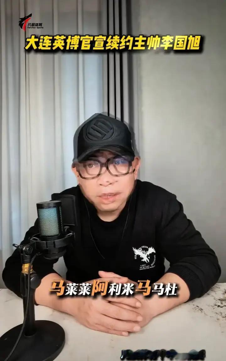 大连足球刚喘口气，董事会就把新合同拍桌上了。不是庆祝，是对赌。
 
条款里白纸黑