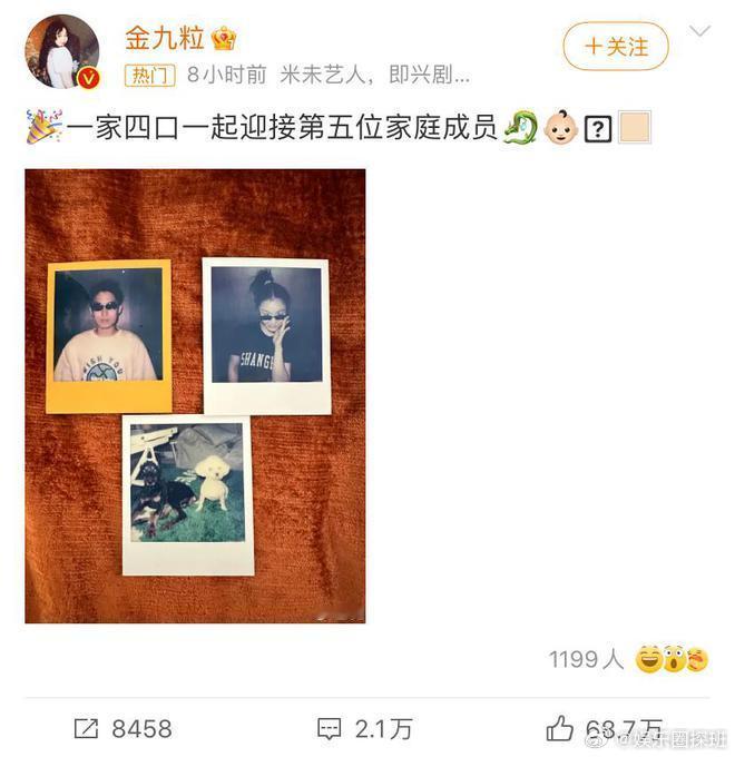 金靖不官宣恋情结婚的原因：感情会有不确定性，孩子永远是自己的。4月25日，喜剧艺