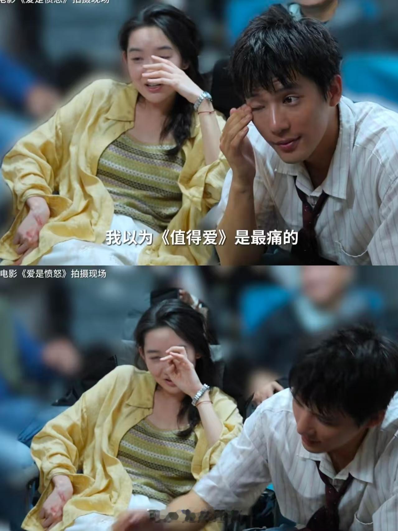 王安宇王玉雯片场坐一起抹眼泪王安宇王玉雯拍完这场戏都在抹眼泪王安宇王玉雯坐一起抹