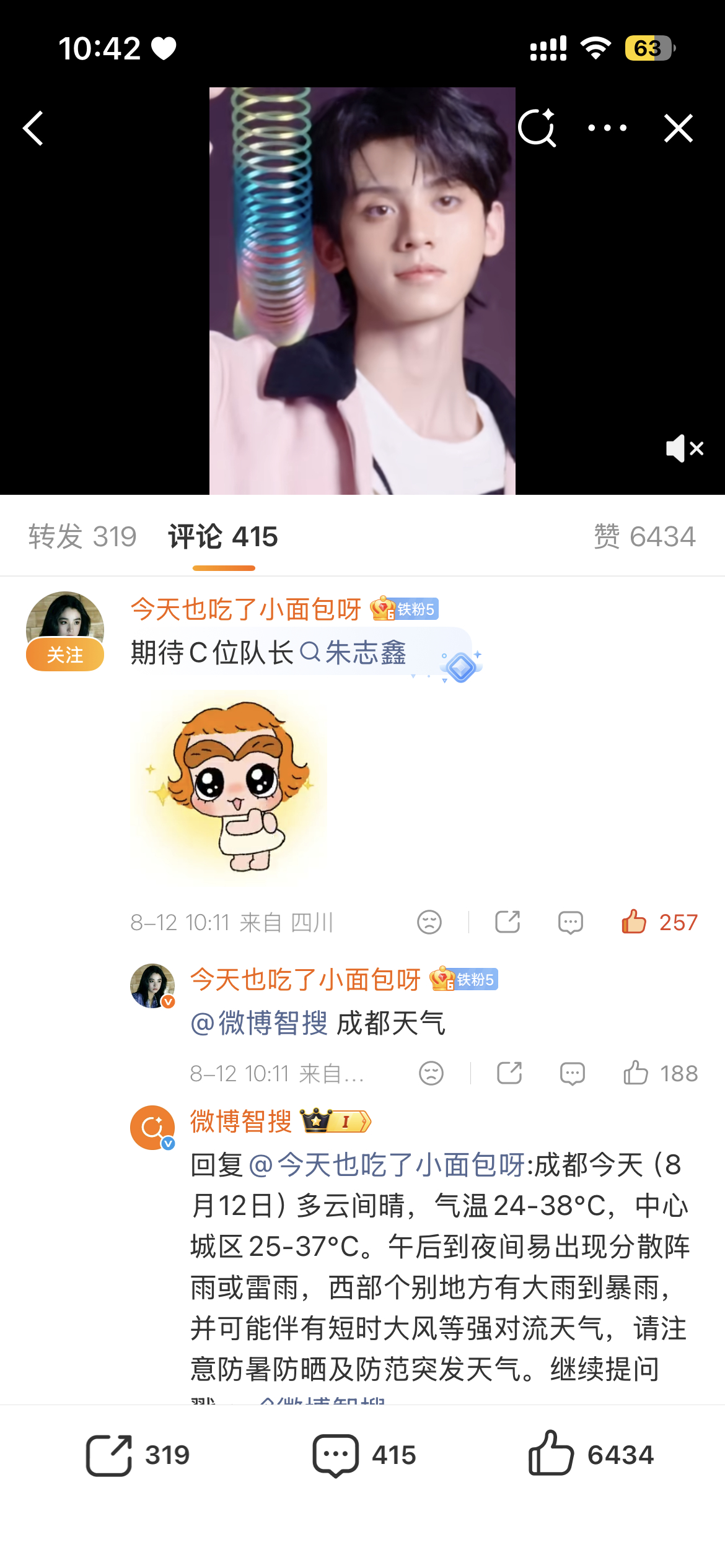 分享图片  专栏 · 22X·Shu Ju