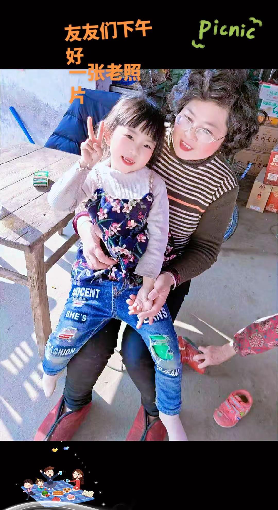 一张老照片的回忆