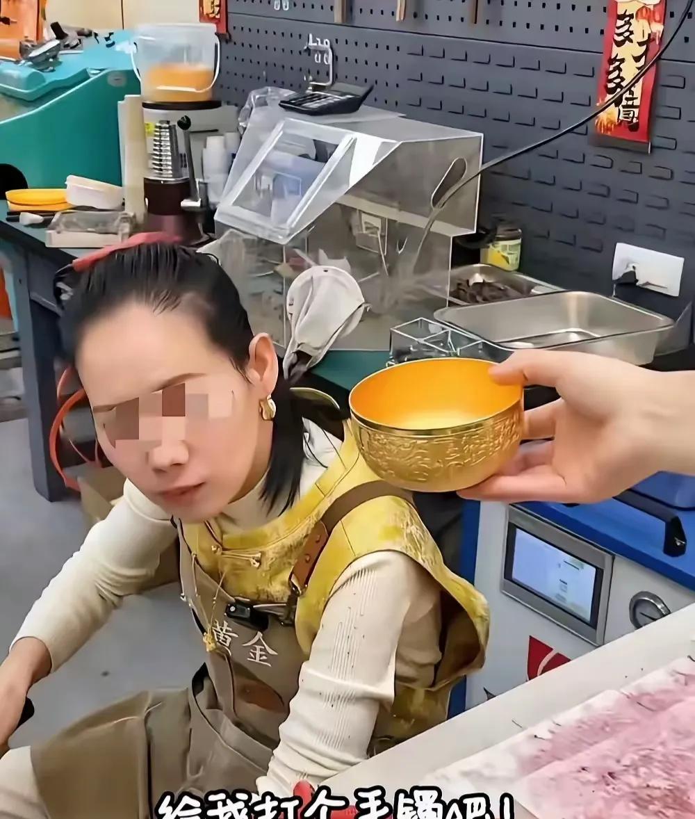河南一女子结婚时，婆婆送了一只206克重的金碗。婆婆离世之后，女子将这只金碗带到