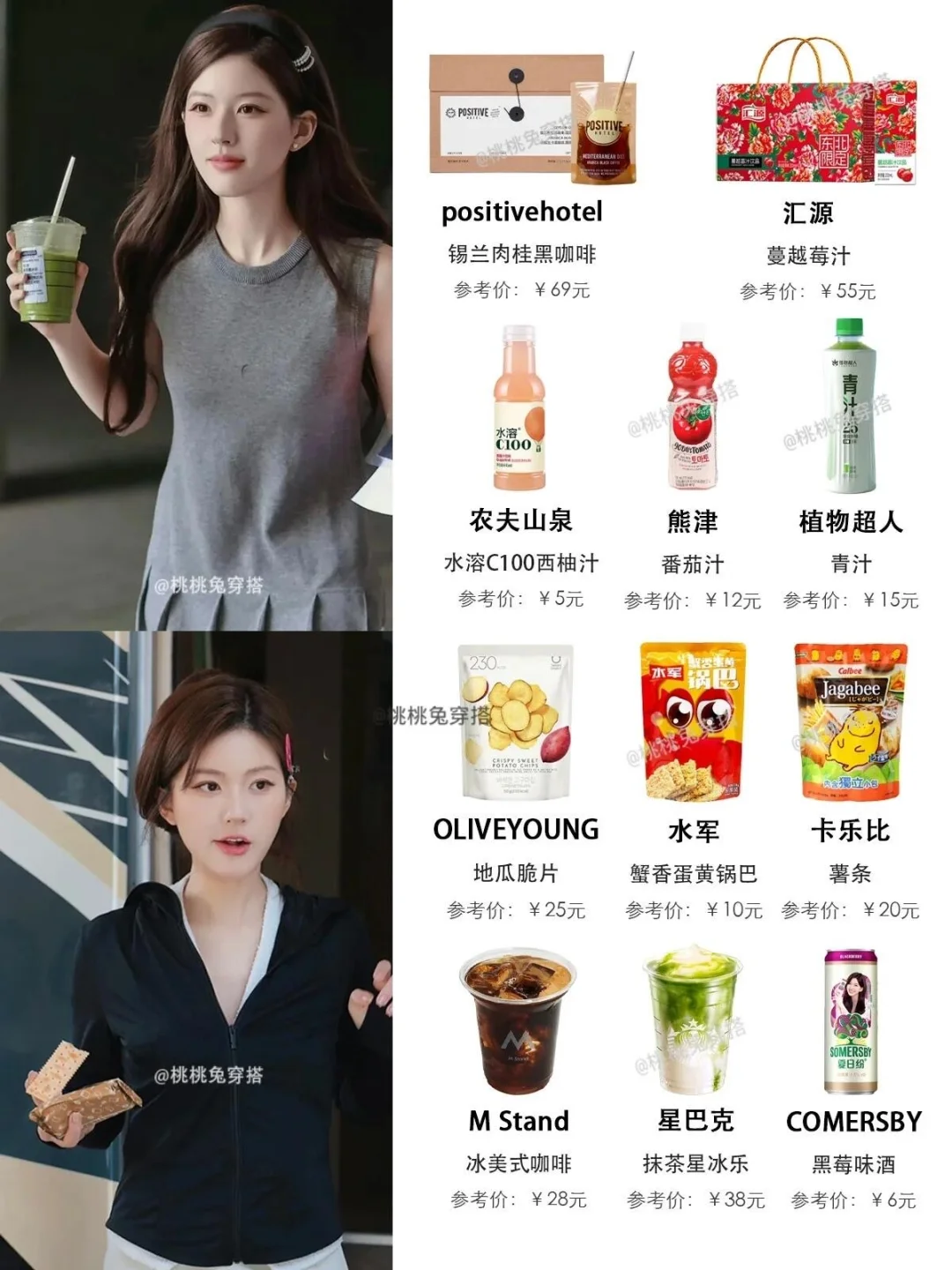 赵露思《许我耀眼》这么低脂不瘦才怪‼️‼️