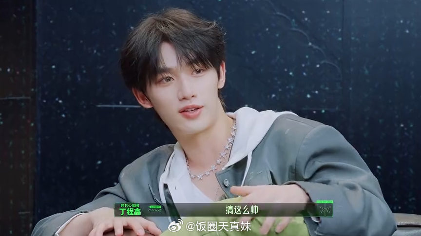 刘宇宁丁程鑫眼里全是对自己的欣赏刘宇宁丁程鑫看自己威亚破窗的反应 丁：搞这么帅宁