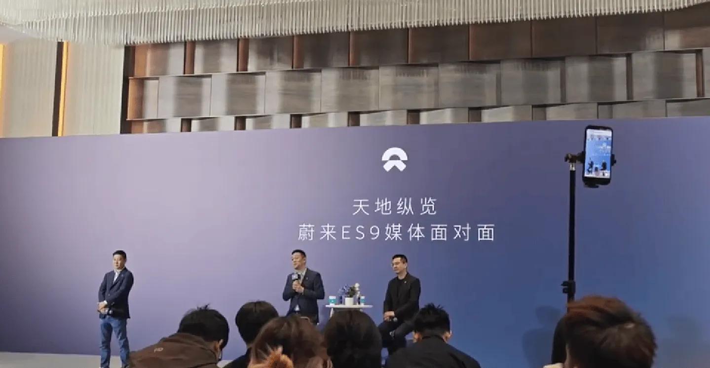 蔚来ES9产品技术发布会后，李斌总接受媒体采访的几个问题：1、蔚来成立时就专注高