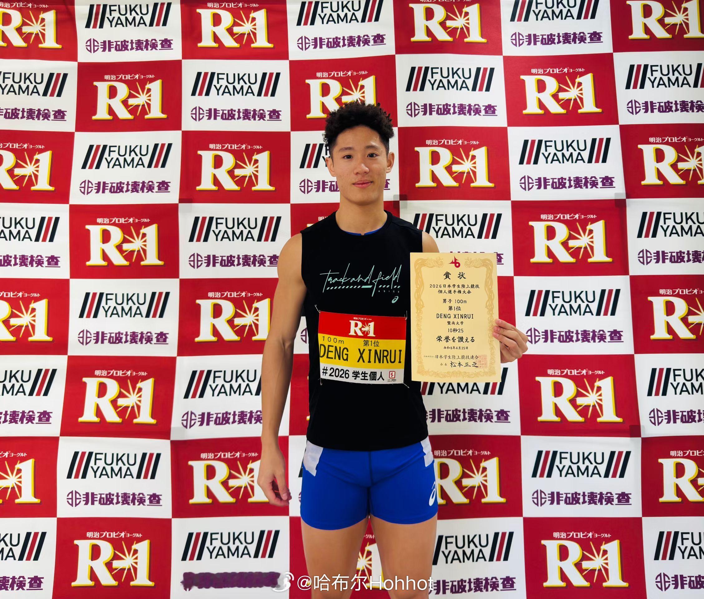 邓信锐赛季首秀开门红三枪制10秒23（+1.5）10秒29（-0.3）10秒25