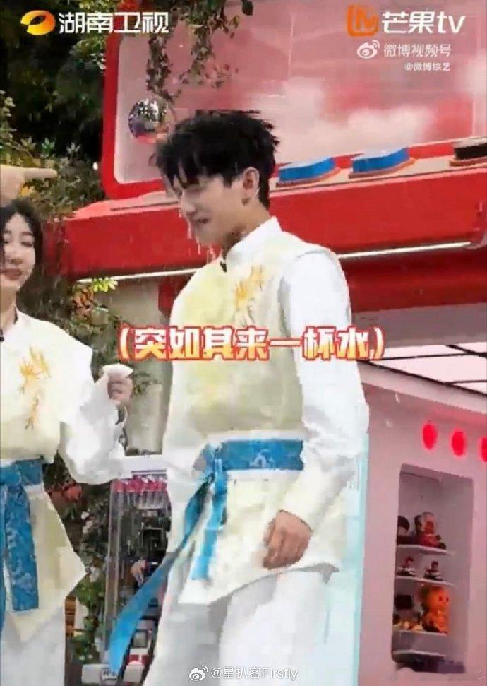 杨洋杨迪泼水泼急眼了 哇哦！好六街正上演一场凡人修仙版泼水盛宴，杨洋、赵小棠与丁