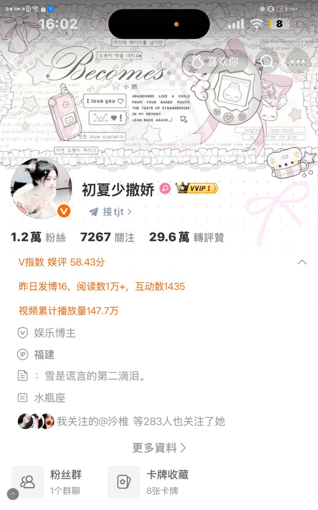 端午节快乐呀！来动动