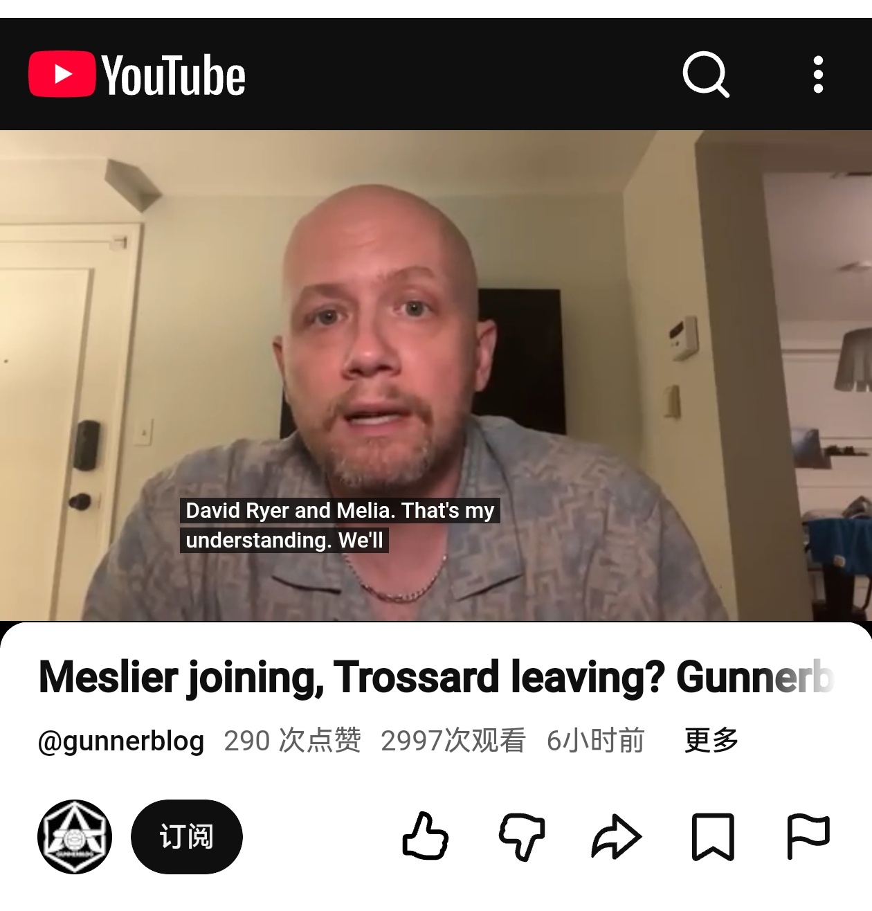 🚨Gunnerblog：梅里耶加盟后将成为第三门将，如果凯帕决定离开，阿森纳会