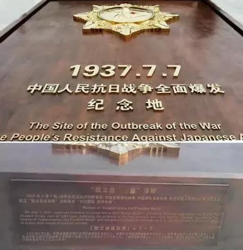 荒唐！日本民众有人叫嚣：希望重新侵略中国？

有一段在国外社交平台上流传的视频，