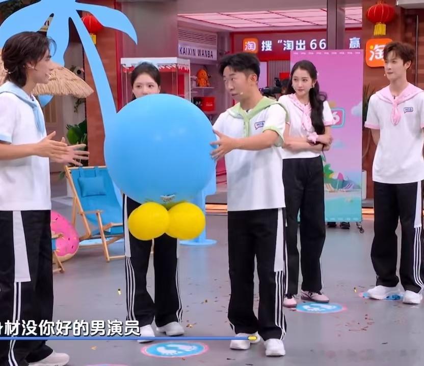 李昀锐照顾此沙李昀锐替此沙解围你好星期六李昀锐衣服李晨脱完丁程鑫脱 此沙性格耿直