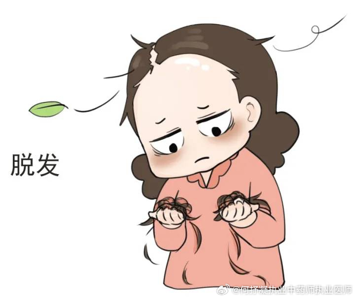 产后脱发 看书看到脱发，想起去年治疗一位产后缺乳的女患者，同时伴有产后大量脱发。