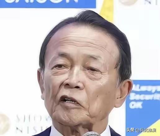 这一次日本彻底不装了！

日本那位老面孔——前首相、自民党大佬麻生太郎，又在台湾