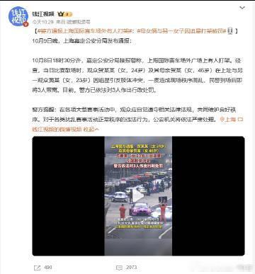 还真是因为追星起的争执【来自懂车帝车友圈】