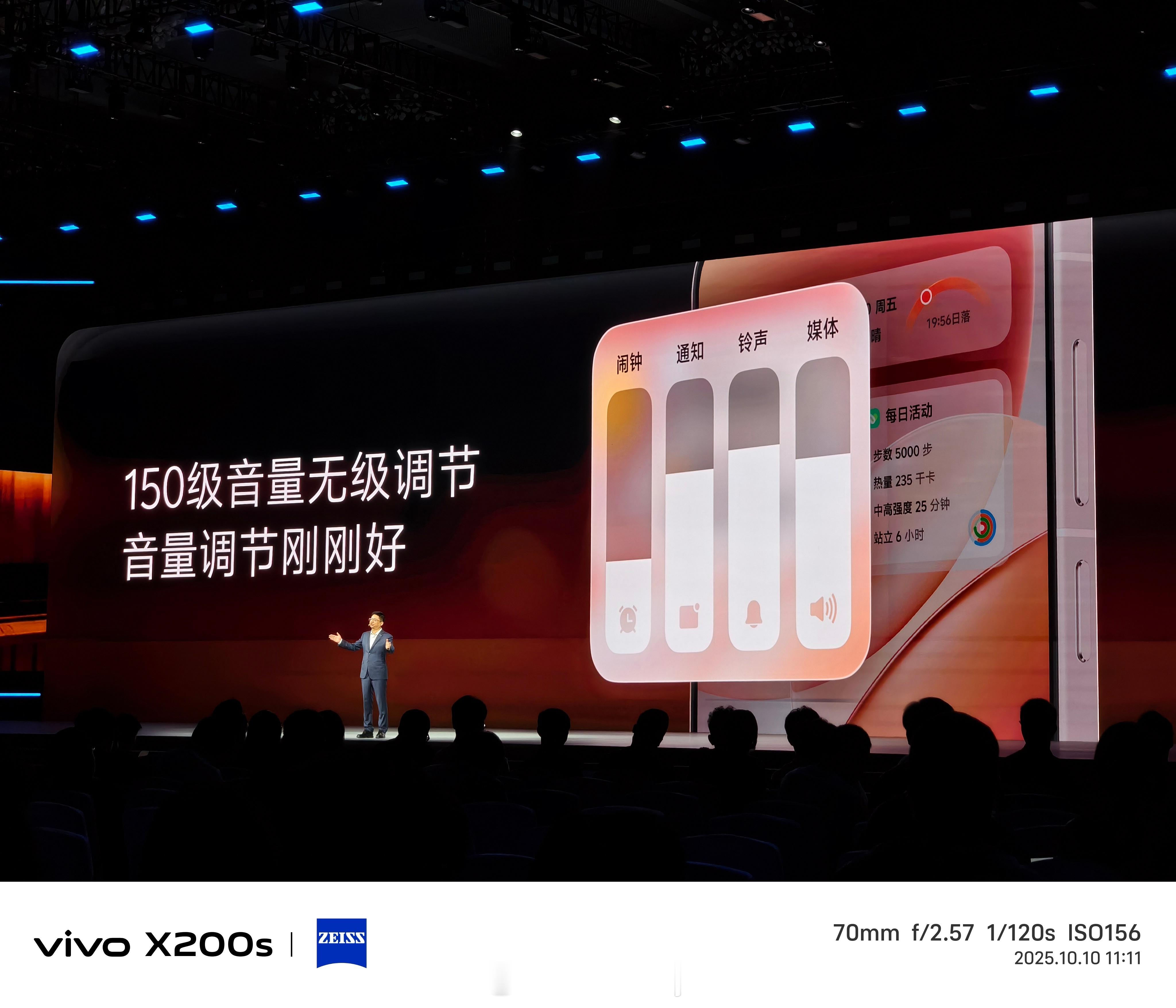全新OriginOS6发布 丝滑体验不是炫技，而是实打实的反应到每一次交互当中。