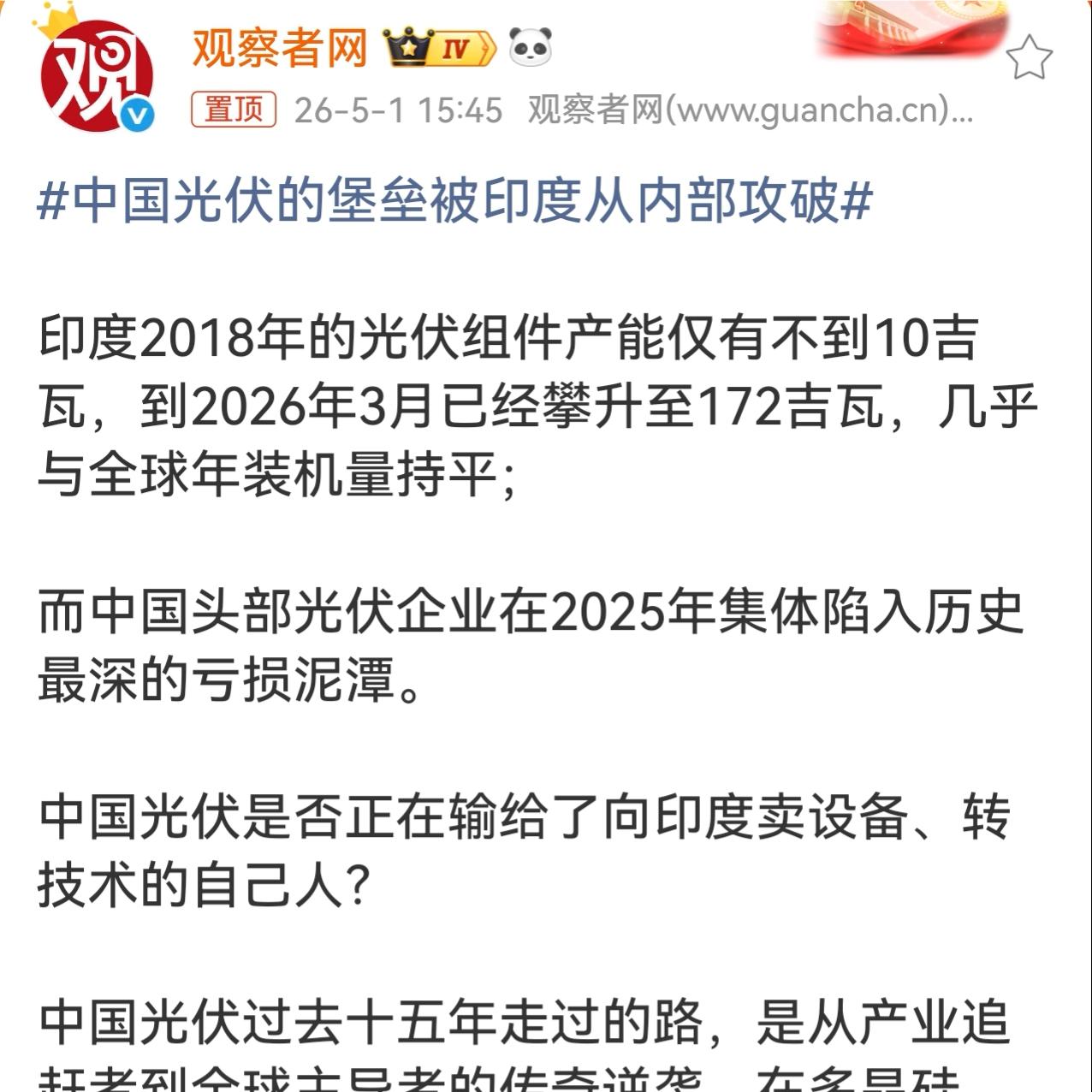 美国之所以拼命遏制印度，是因为美国心里清楚，他们吃过中国的亏，所以绝不会让印度走