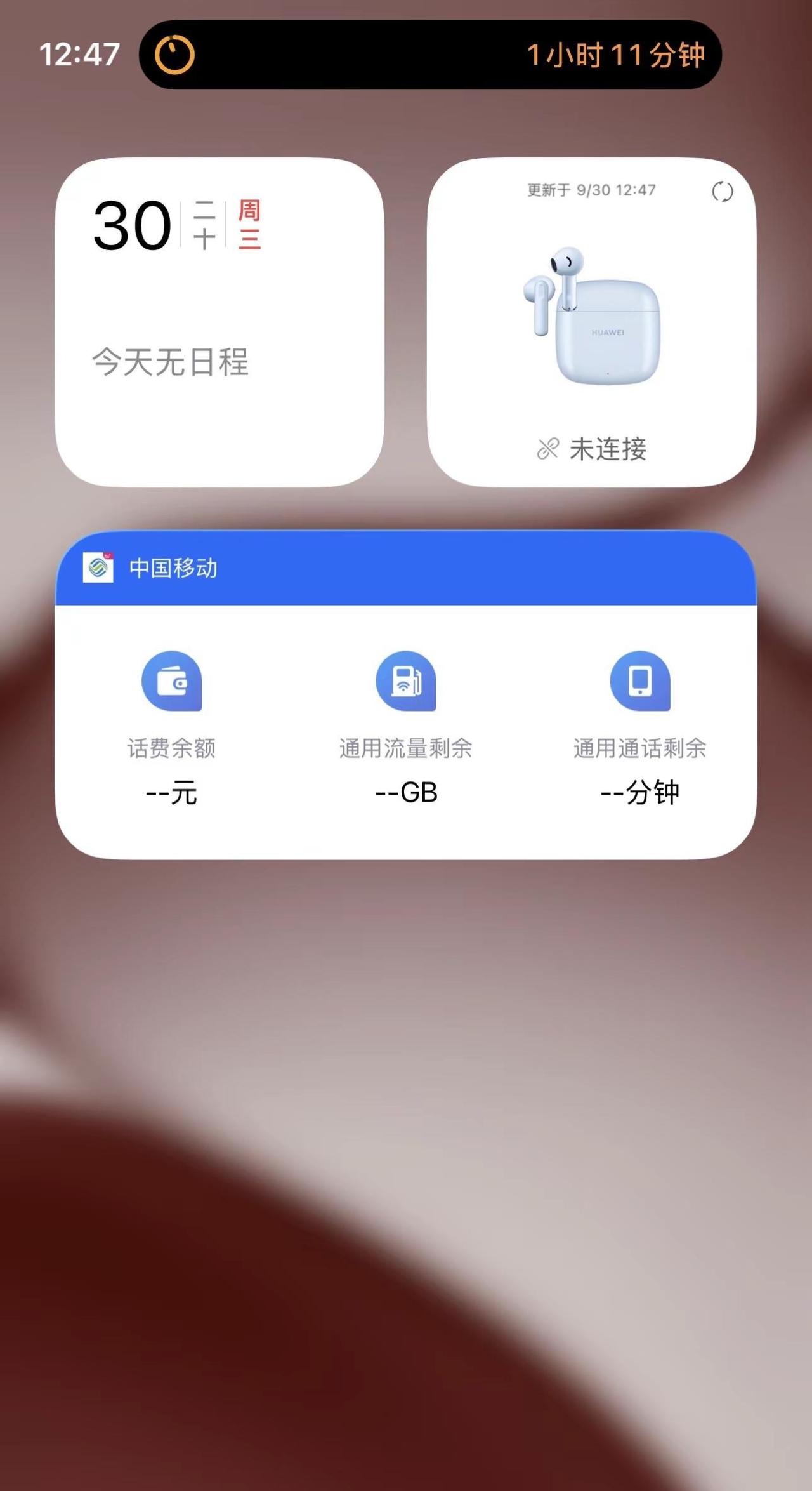 iOS 灵动岛。靠 谁家灵动岛这么长啊！真成小岛秀夫了……ios 语言系统崩溃 