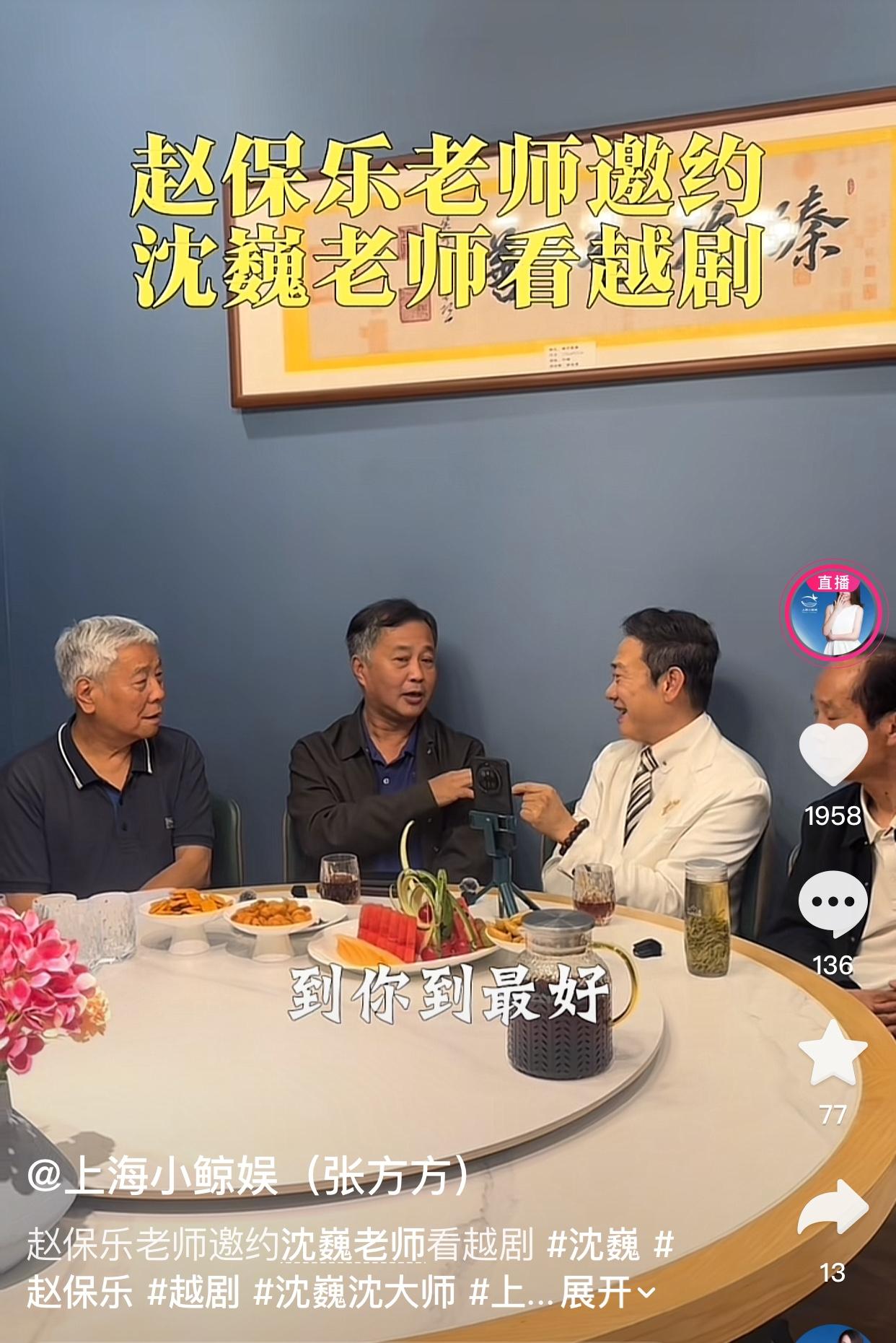 沈巍是一个用心在宣传中国文化的人，今年以来，在张金卫的引荐下，与各路大家一起会面