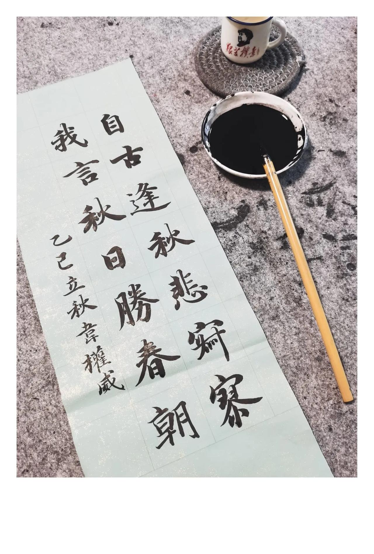 【今日立秋】
立秋至，暑未消，但丰收的种子早已埋下人生没有白走的路，就像土地不会