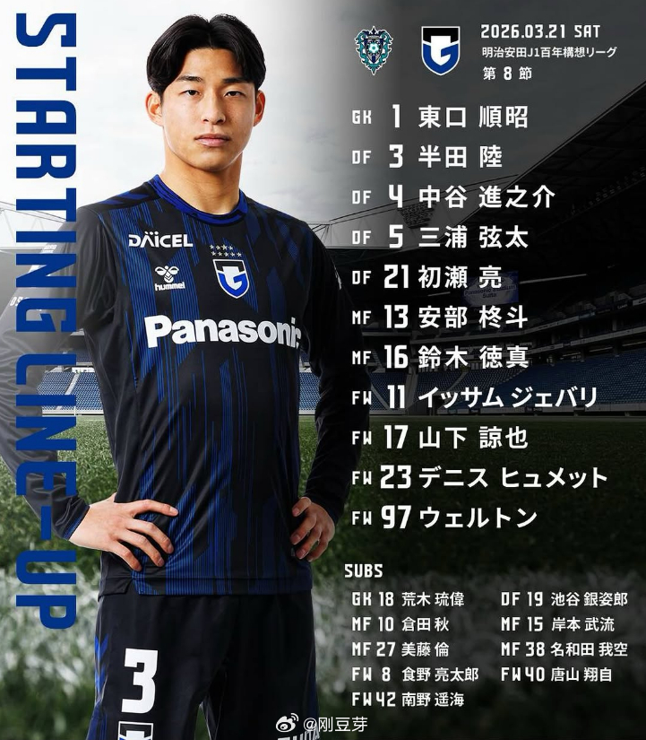 福冈黄蜂这个过渡赛季看起来是破罐子破摔了，七轮联赛过后只打入四球，积分榜垫底已经