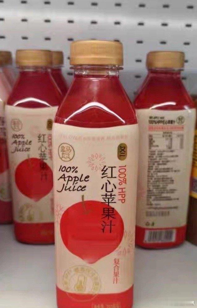 这红心苹果汁很好喝🥰 ​​​