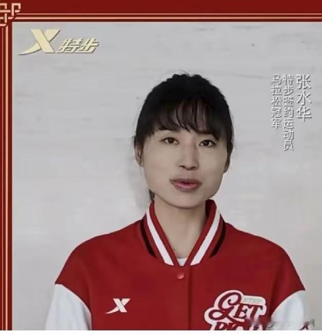 张水华辞职后接二连三签约运动品牌
先是锐跑运动眼镜
今天又迎来特步的官宣
还是证