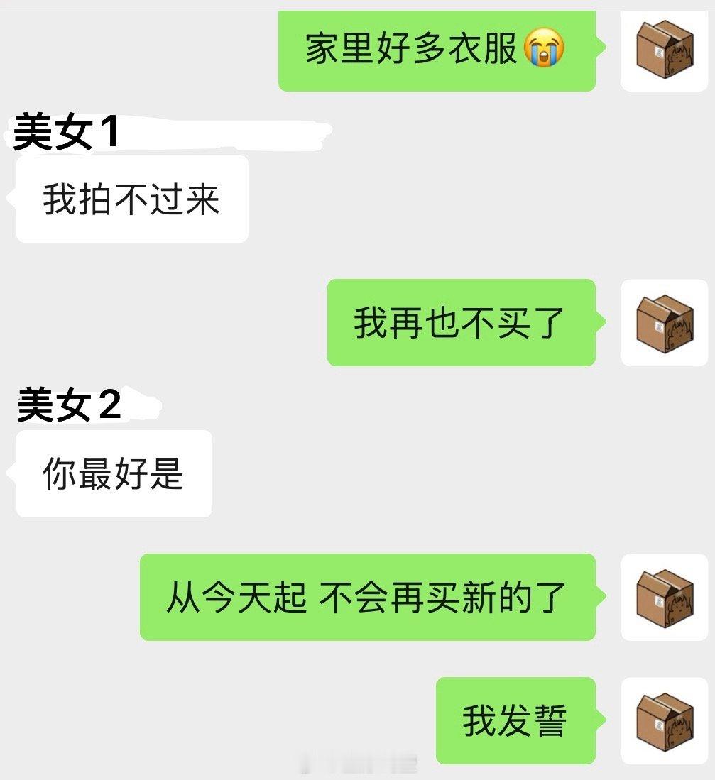请大家监督我… ​​​