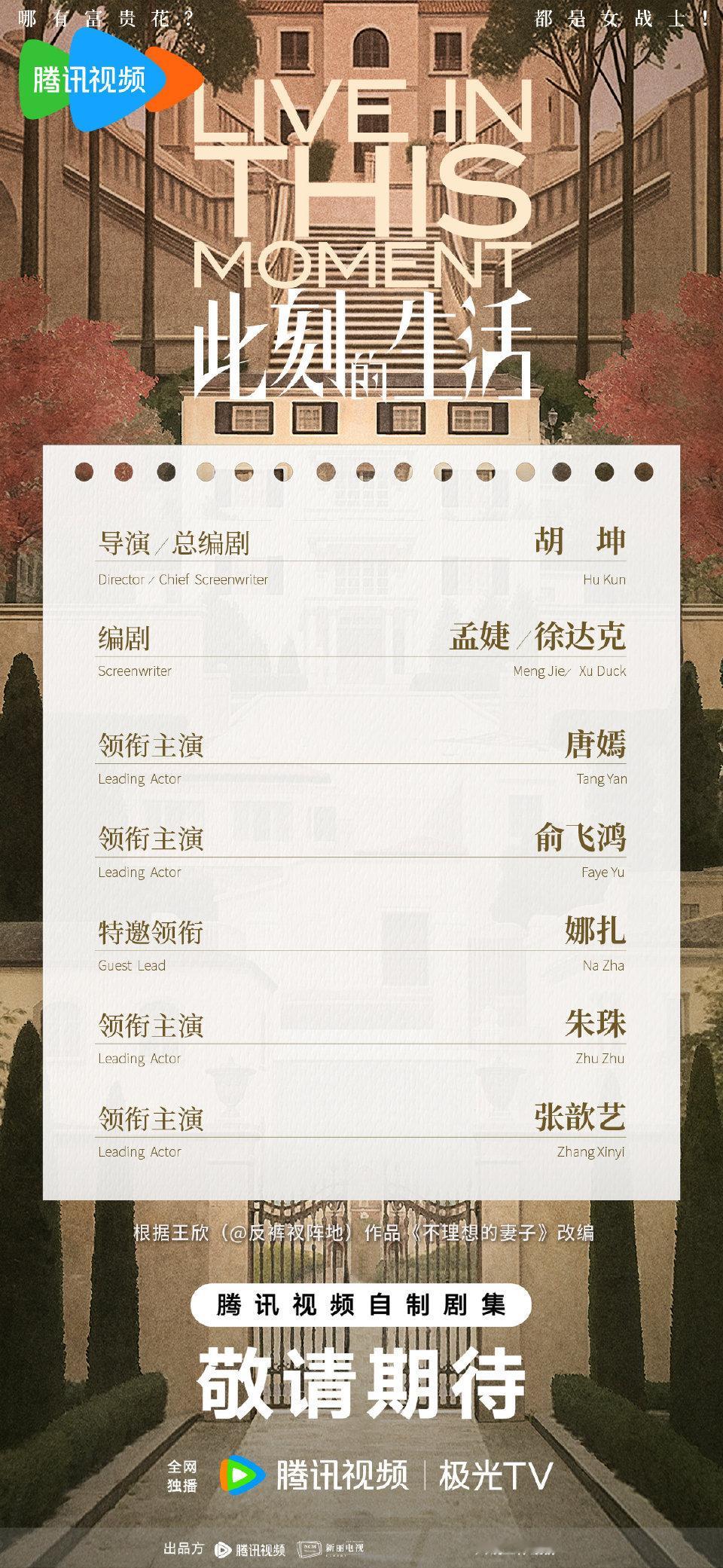 家糖一个人就能码到全阵容和投资恐怖如斯的程度大女主爽爽滴 ​​​