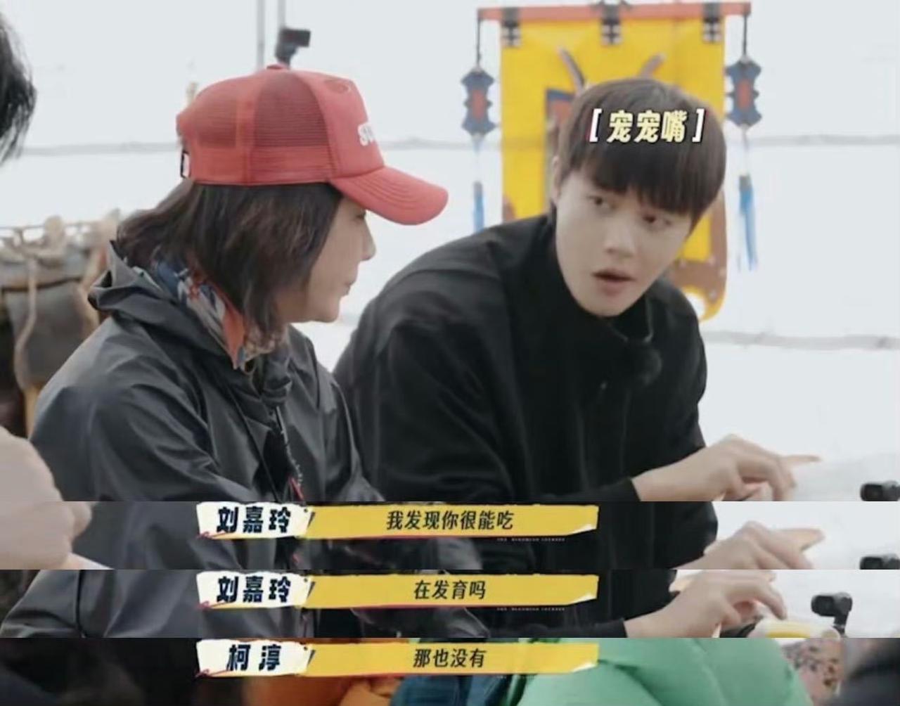 看《一路繁花2》就懂为啥刘嘉玲、王菲、那英是好朋友了。刘嘉玲啥都敢问，饭桌上和弟